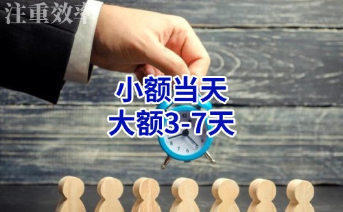 黑水清欠公司