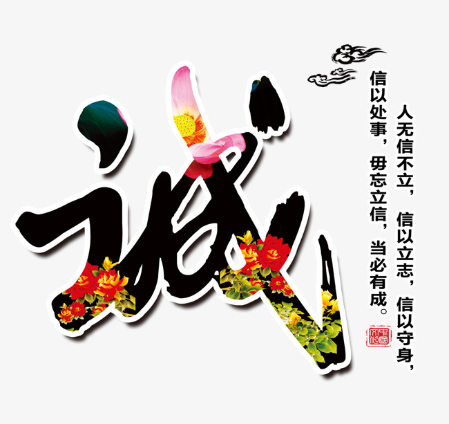 黑水追债公司